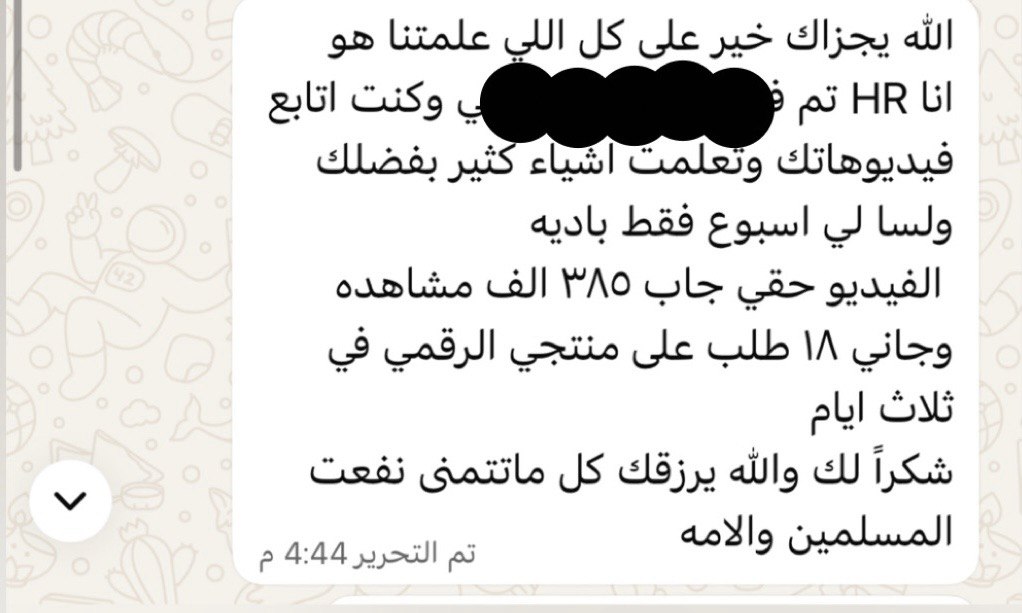 تعليق متابع على منصات مرزوق